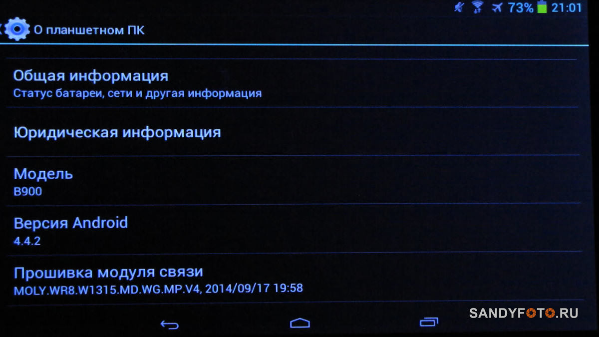 Samsung Galaxy Tab 5 — обзор подделки B900